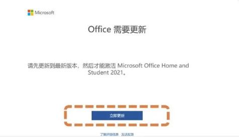 2024年最新Office 2007激活码获取方法及使用指南