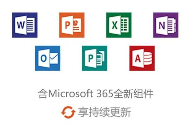 2024年最新office365激活码获取指南与注意事项