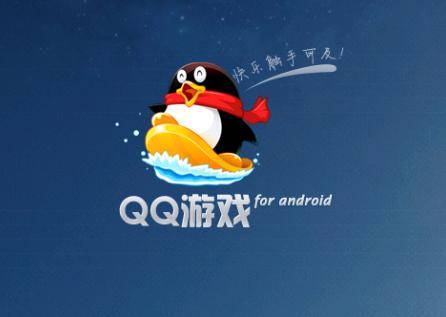 2024年最新QQ游戏下载攻略：如何高效找到最适合你的QQ游戏？