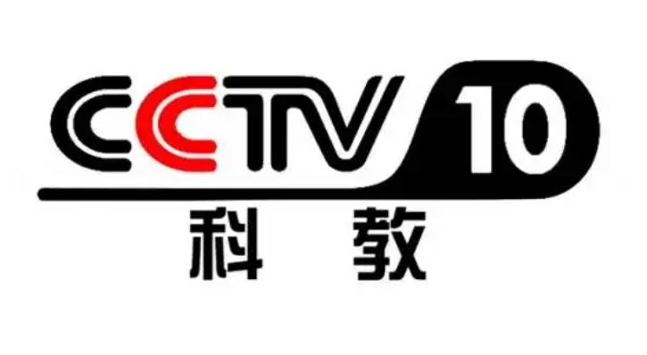 2024中央电视台10套直播如何观看？全方位指南分享！