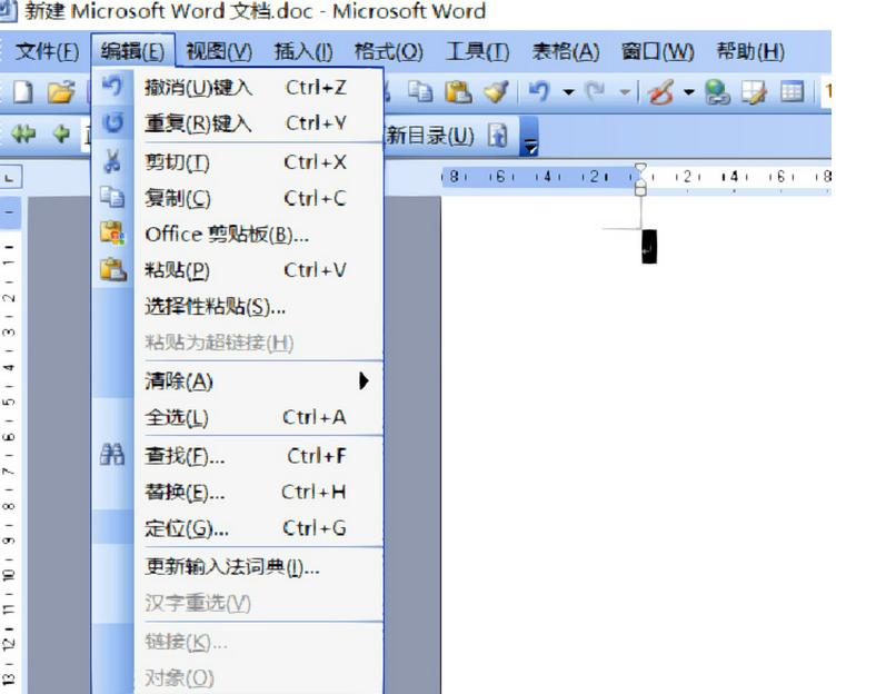Word 2003的隐藏技巧：如何在2024年提升你的文档编辑效率