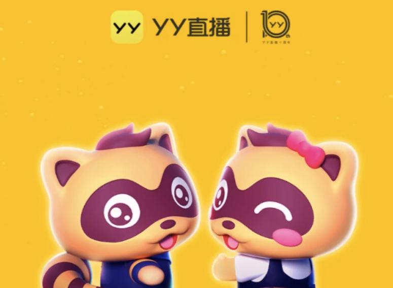 YY怎么用？YY的实用功能和使用技巧全解析！