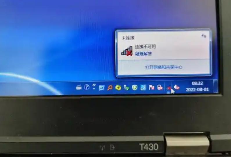 笔记本无法连接无线网络？教你快速解决连接问题的实用技巧！