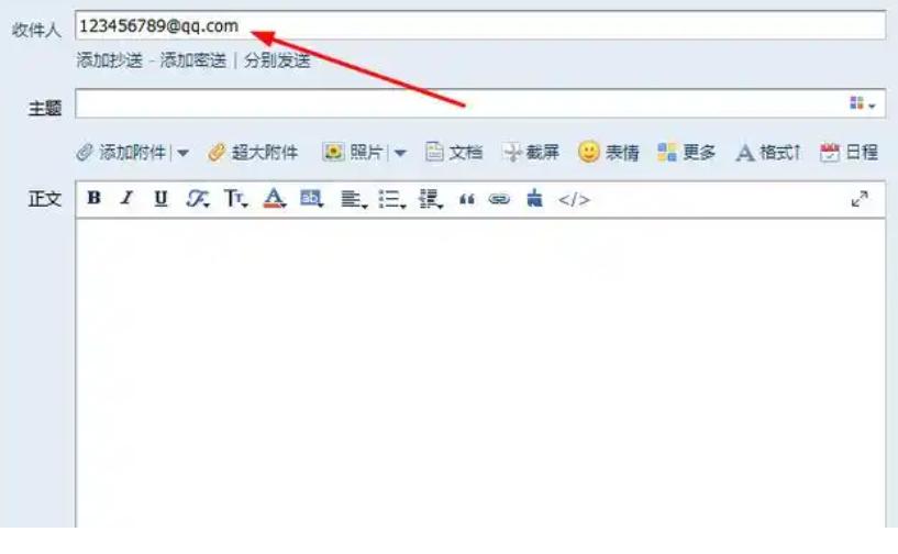 QQ邮箱怎么写？新手指南教你轻松撰写专业邮件技巧