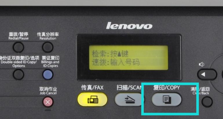 复印机怎么用？一步一步教你轻松掌握复印技巧！