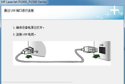 惠普P1007驱动官方下载指南：如何快速获取最新驱动？