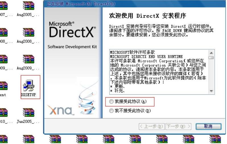 揭开DirectX9的神秘面纱：游戏开发中的核心技术与应用实例