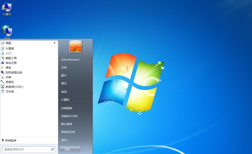 联想Windows 7旗舰版下载：2024年最新资源获取指南