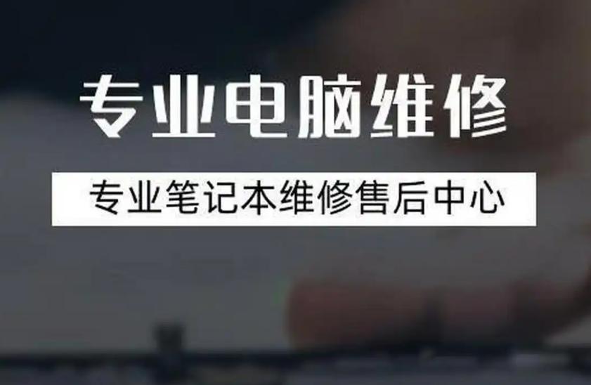 联想售后维修电话：快速解决您的设备问题的最佳途径！