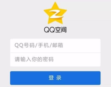 如何安全地登QQ空间？教你解决QQ空间登录问题的方法