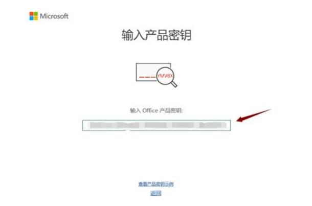 如何获取Office 2013密钥？最新正版授权获取渠道解析