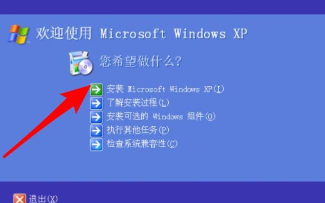 如何获取最新XP系统下载2013？安装与使用指南解析