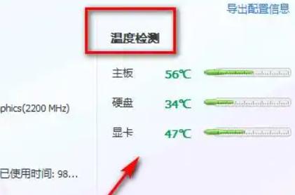 如何降低显卡温度？六大有效技巧助你提升显卡性能