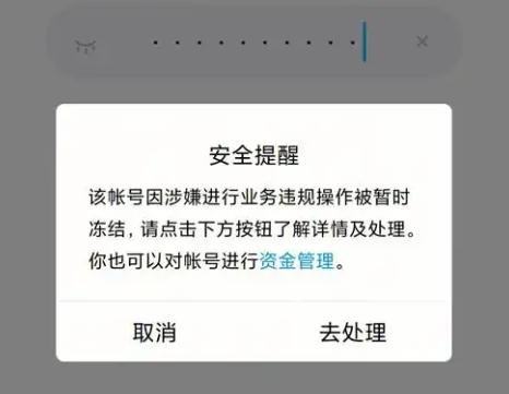 如何解决QQ被冻结的问题？快速解冻QQ的实用技巧！