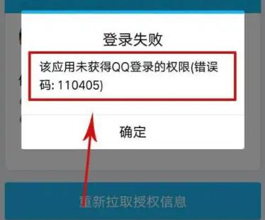 如何解决QQ无法登陆的问题？快速修复技巧与攻略解析