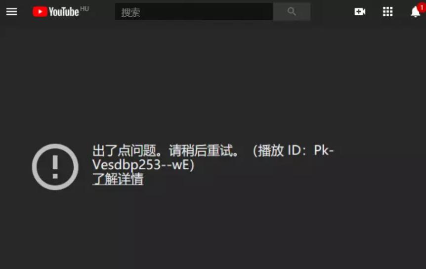 如何解决YouTube视频打不开的问题？终极修复指南！
