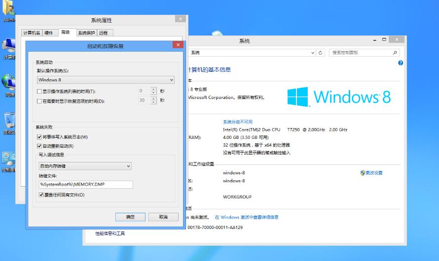 如何进行Windows 8官方下载？最新正版获取路径与技巧分享