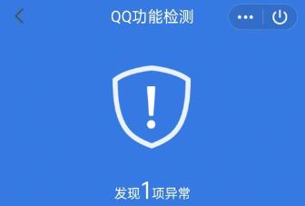 如何快速解除QQ限制？QQ解除限制的详细步骤解析