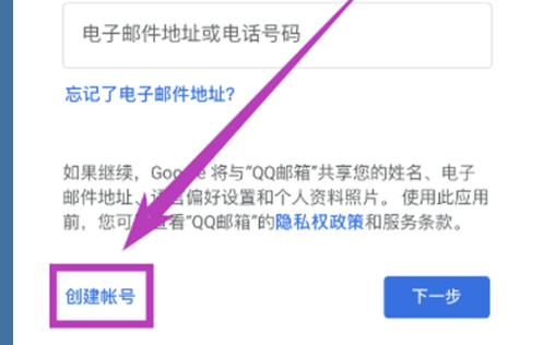 如何快速进行谷歌账户注册？2024年最新指南来帮你！
