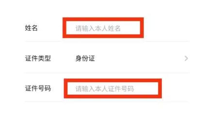如何使用户籍查询系统进行个人信息验证？户籍查询系统全面指南