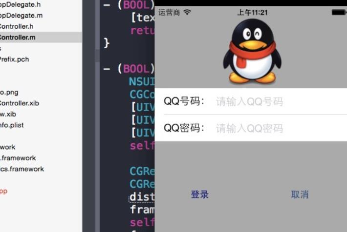 如何使用网页QQ登陆器快速访问你的社交账号？