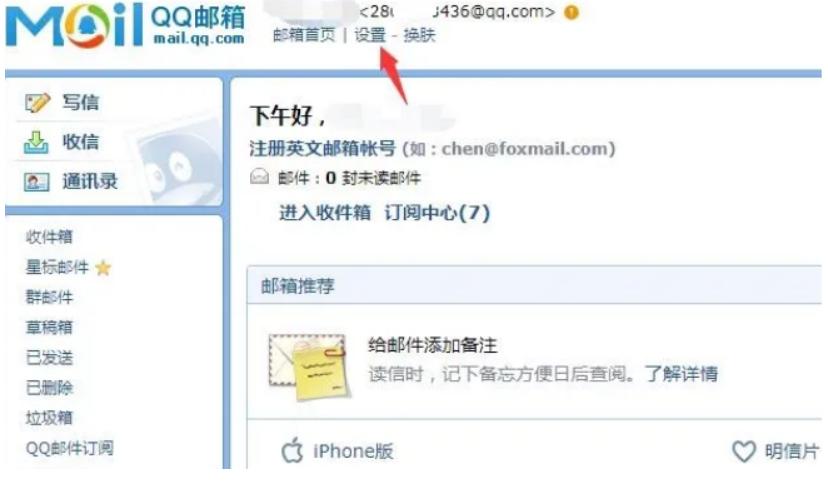 如何正确填写QQ邮箱格式？快速掌握QQ邮箱的标准输入方式！