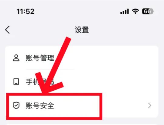 如何注销QQ？详解QQ账号注销的步骤与注意事项