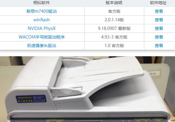 三星驱动官方下载，轻松搞定设备连接问题的方法！
