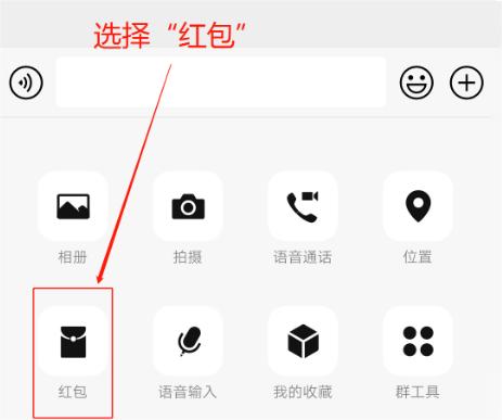 微信怎么发红包？2024年最新红包功能使用攻略！