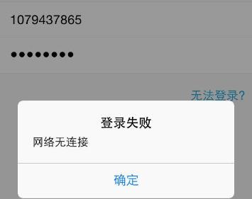 为什么QQ不能登陆？2024年常见故障及解决方法解析