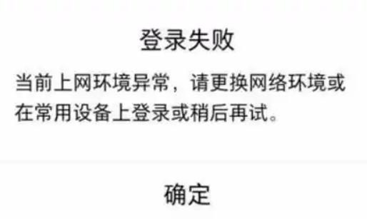 为什么QQ登陆不上？解决QQ登陆问题的实用指南！