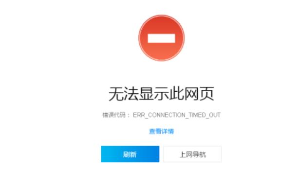 为什么QQ空间打不开？常见原因及解决办法解析