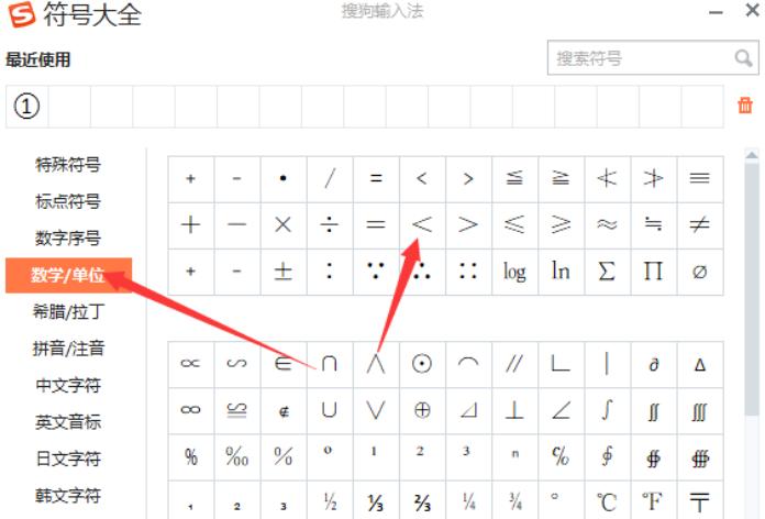 小于号怎么打？快速教你在键盘上输入小于号的技巧！
