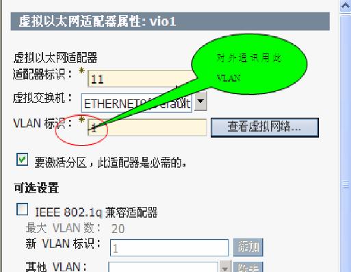 虚拟网卡的优势与应用场景分析：提升网络性能的秘密武器