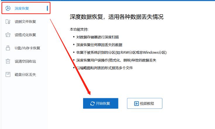 运行chkdsk工具修复磁盘问题，提升电脑性能的最佳技巧
