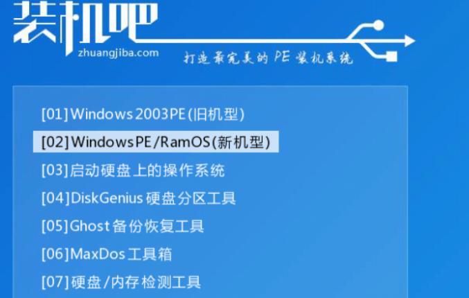 装机吧官网是哪个网站？全面解析装机吧官网的功能与服务