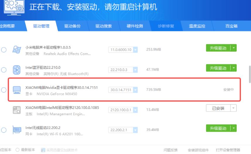 Dell官网驱动下载地址大揭秘：如何快速找到你的驱动程序？