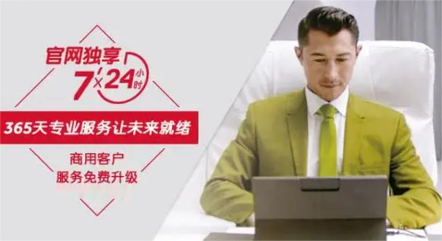 戴尔24小时人工客服有哪些服务？全面解读戴尔客户支持体验
