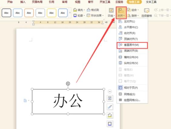 封面字体如何放到中间？教学分享设计排版的小技巧