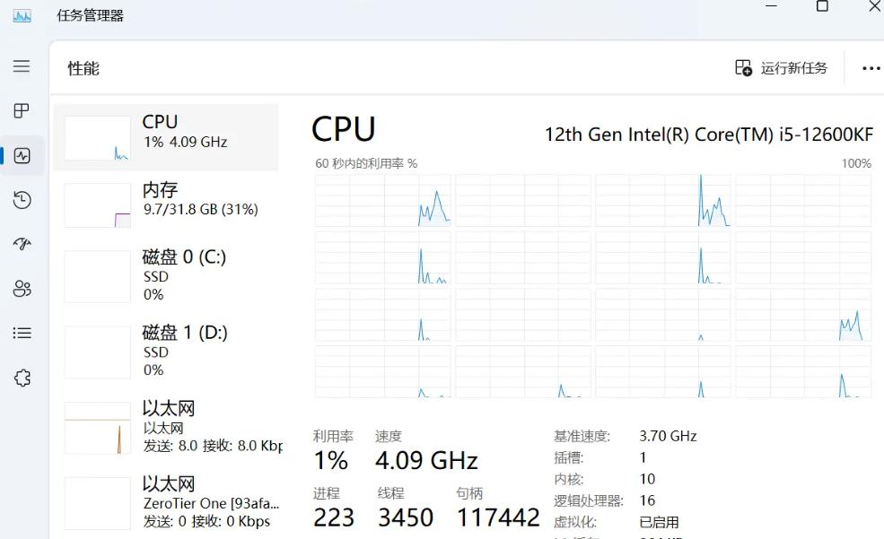 如何查看电脑CPU显卡的性能？一站式指南教你轻松识别！