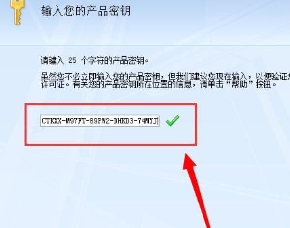 如何获取Office 2007密钥25位？揭秘正版激活的最新方法