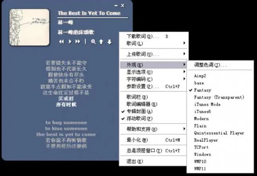 如何使用歌词文件格式转换器实现多格式歌词的便捷管理
