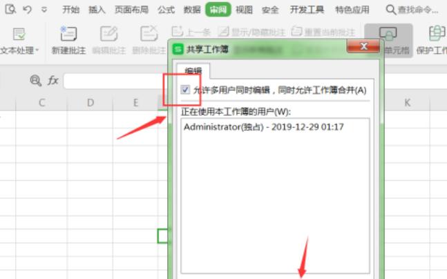 如何在Excel中共享多人编辑？Excel多人协作的最佳实践解析
