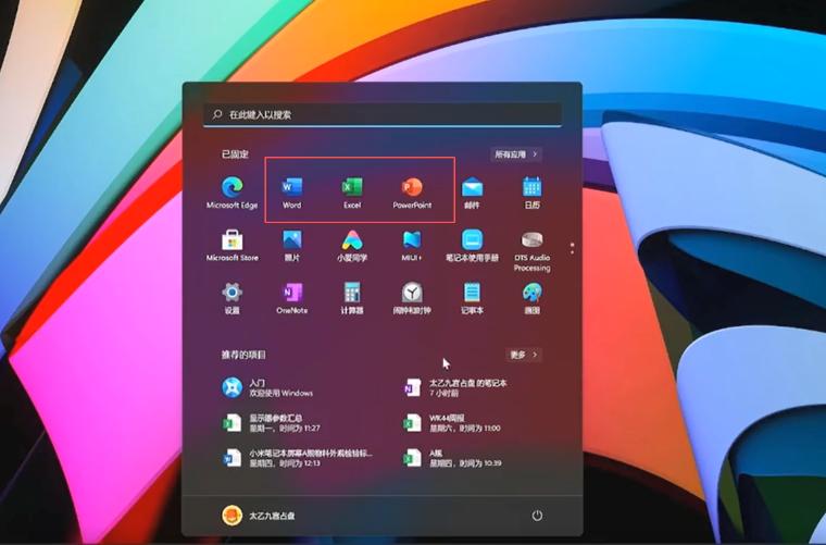 如何在Windows 11中激活Office？详细步骤指南助你轻松完成激活！