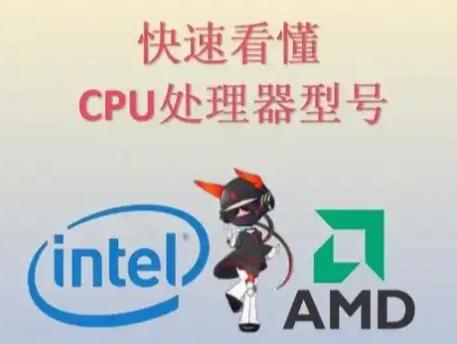 如何在平板上查看CPU型号？详解平板CPU识别方法！