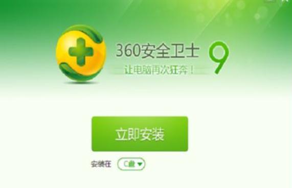 微软电脑如何安装360安全卫士？详细步骤解析与注意事项分享
