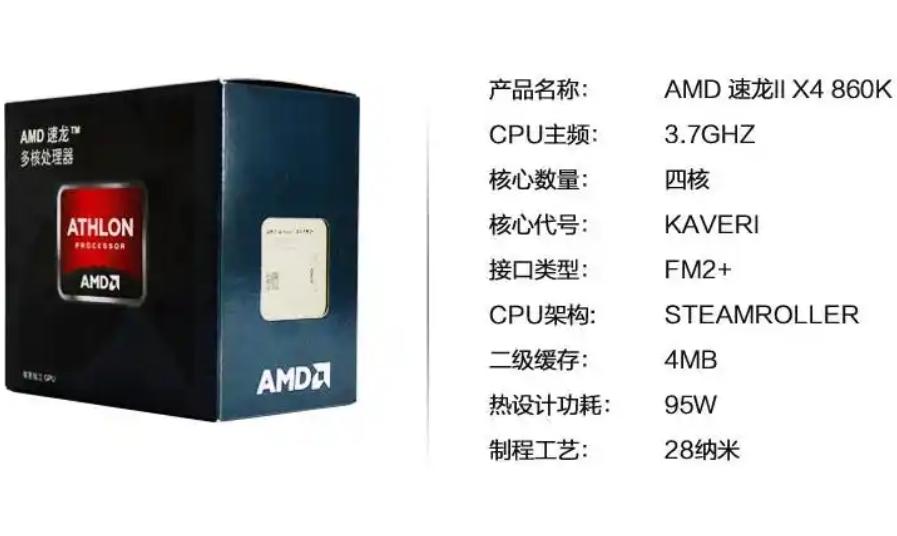 AMD速龙II X4 860K配什么主板？2024年最佳主板推荐解析