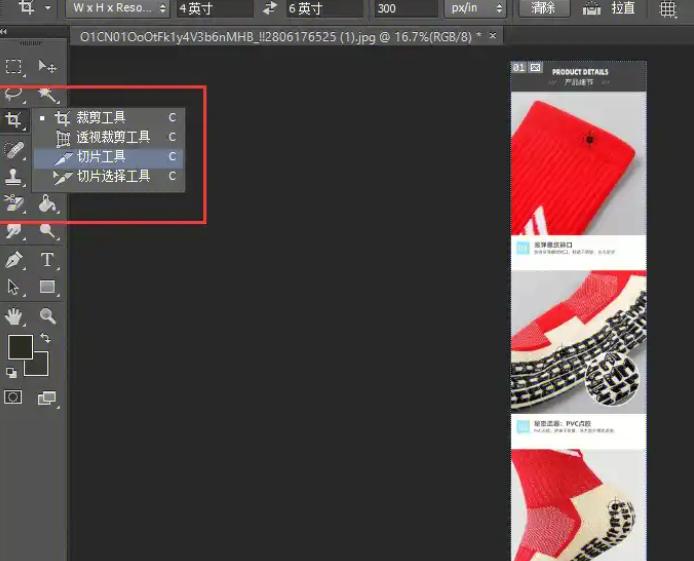 PS图片配件如何延伸？全面解析PS配件的使用技巧与创意方法