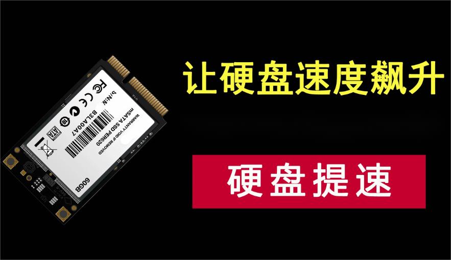 固态硬盘插了怎么用？教你轻松配置和优化固态硬盘的使用方法！