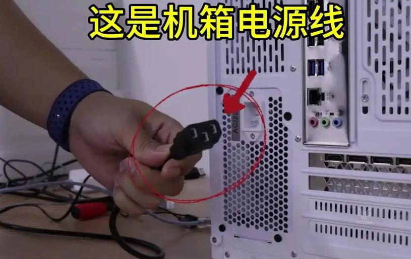 机箱外电源怎么接？完整连接指南与常见问题解答